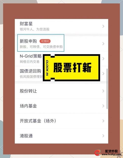 股票交易软件下载教程_炒股多少钱能开户_开户流程费用免收