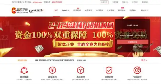 智本正业配资平台调查_天山生物股价暴涨原因_股票配资官网