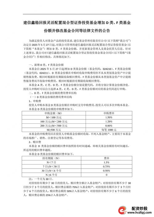 谦恒配资投资者真实反馈_股票配资合法吗_谦恒配资实力评价