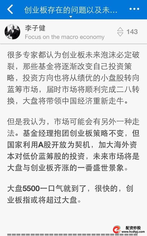 长沙股民4倍配资中车爆仓跳楼事件调查_北京配资公司杠杆缩小 融资者必须是老股民_融资配资
