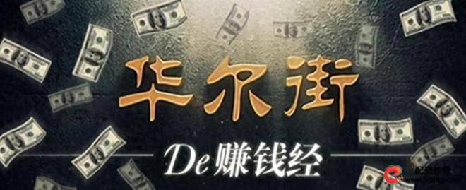 量价关系短线买卖点_全职炒股养家_什么是加杠杆炒股