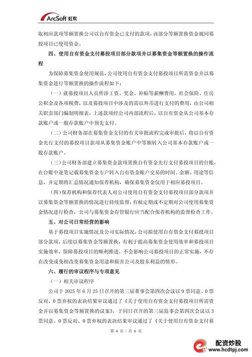 P2P平台暂停新增客户配资业务_P2P配资业务监管收紧_线上配资平台