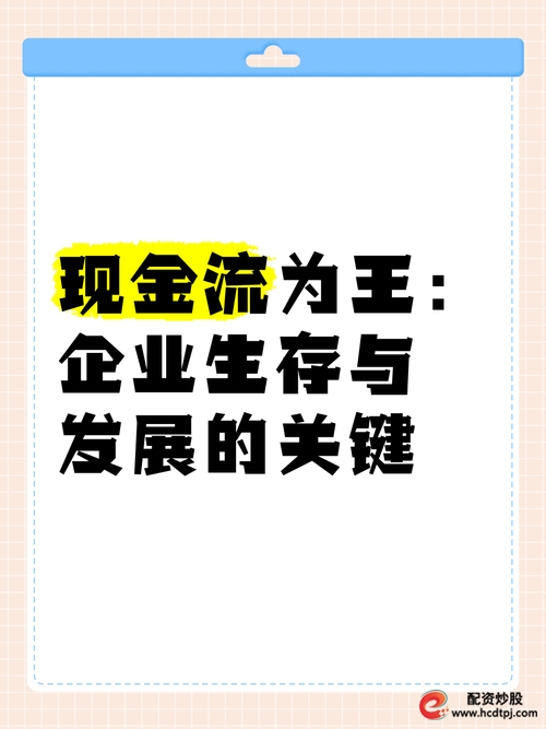互联网金融监管限额_网贷平台资产荒_炒股配资之家