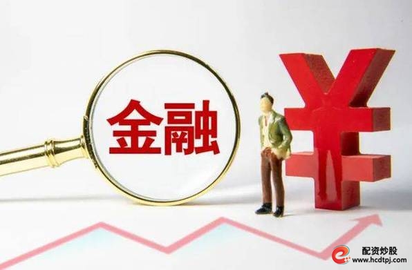 板块配资分析_把握回升中的分红机遇_配资网址