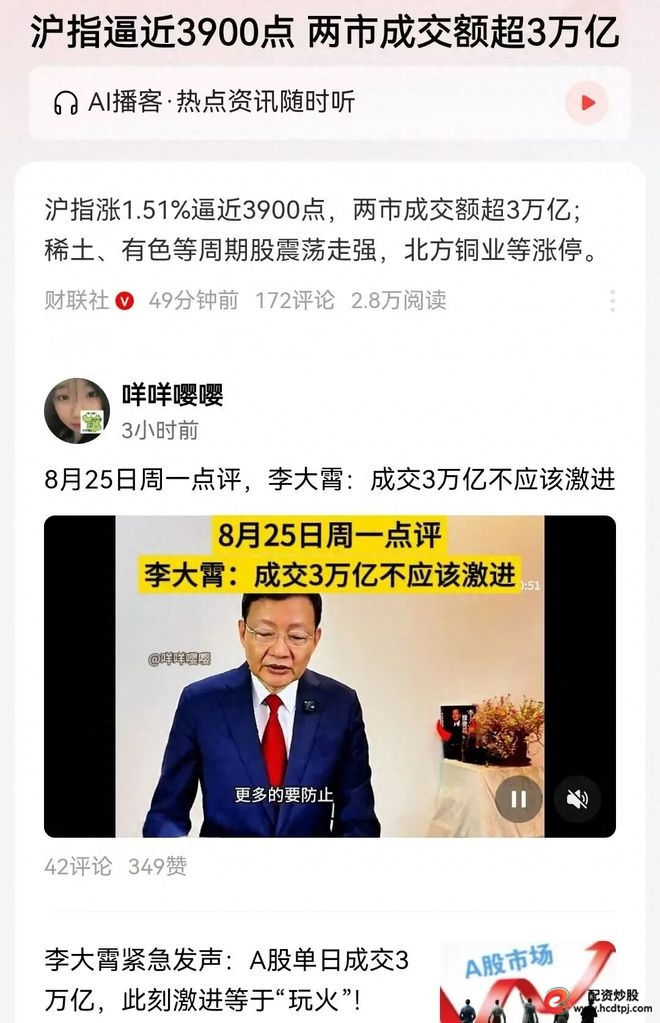在线股票配资公司_寒武纪投资分析_A股散户投资价值