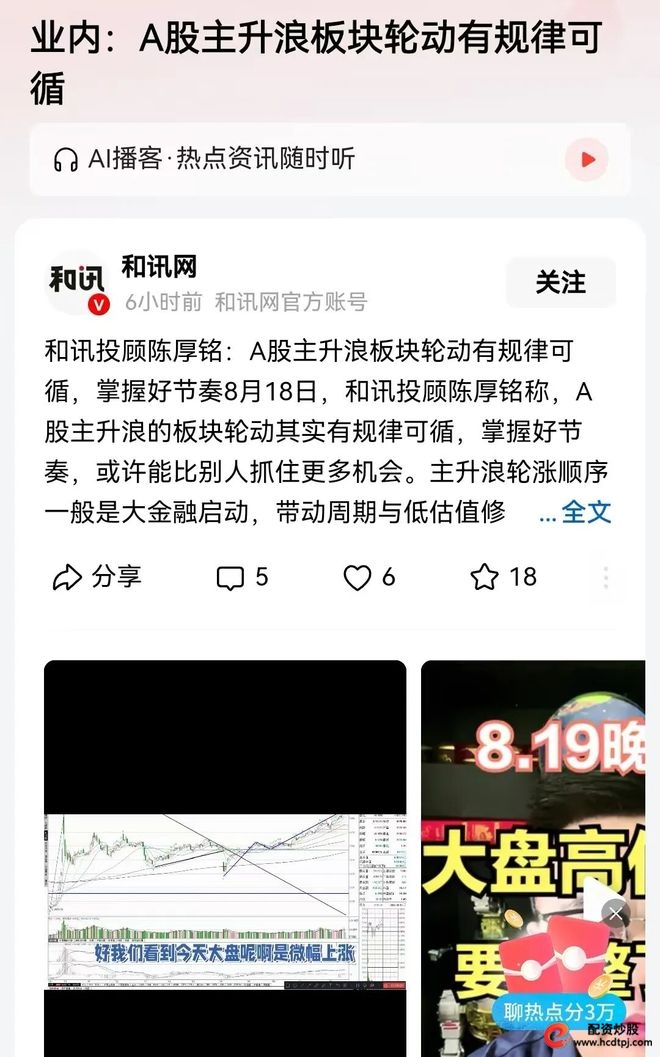 寒武纪投资分析_在线股票配资公司_A股散户投资价值
