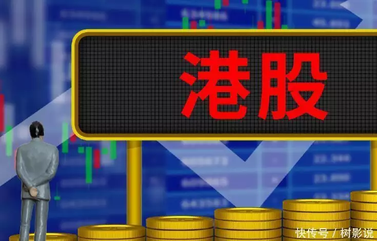 如何把握港股指数波动机遇_港股指数波动配资机遇_在线股票配资公司