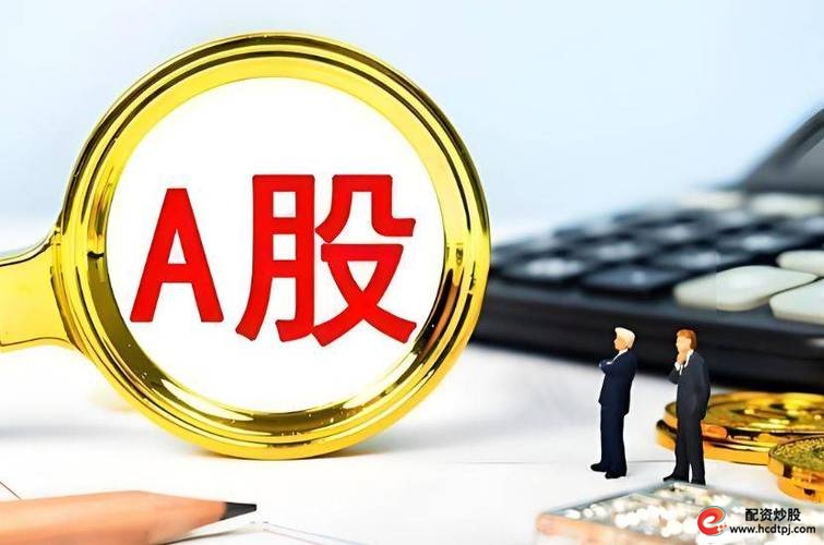 在线股票配资公司_港股指数波动配资机遇_如何把握港股指数波动机遇