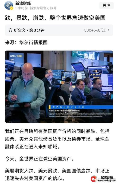 A股融资融券杠杆工具_股指期货开户条件_加杠杆炒股是什么意思