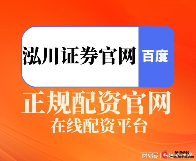 科技股降温资金流向_A股市场震荡调整_在线股票配资公司