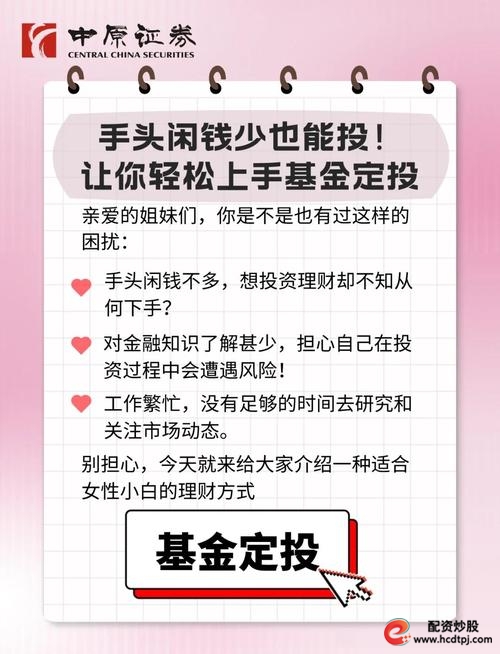 股票最稳的赚钱方法_定投指数基金躺平赚钱_买龙头股抱行业老大大腿