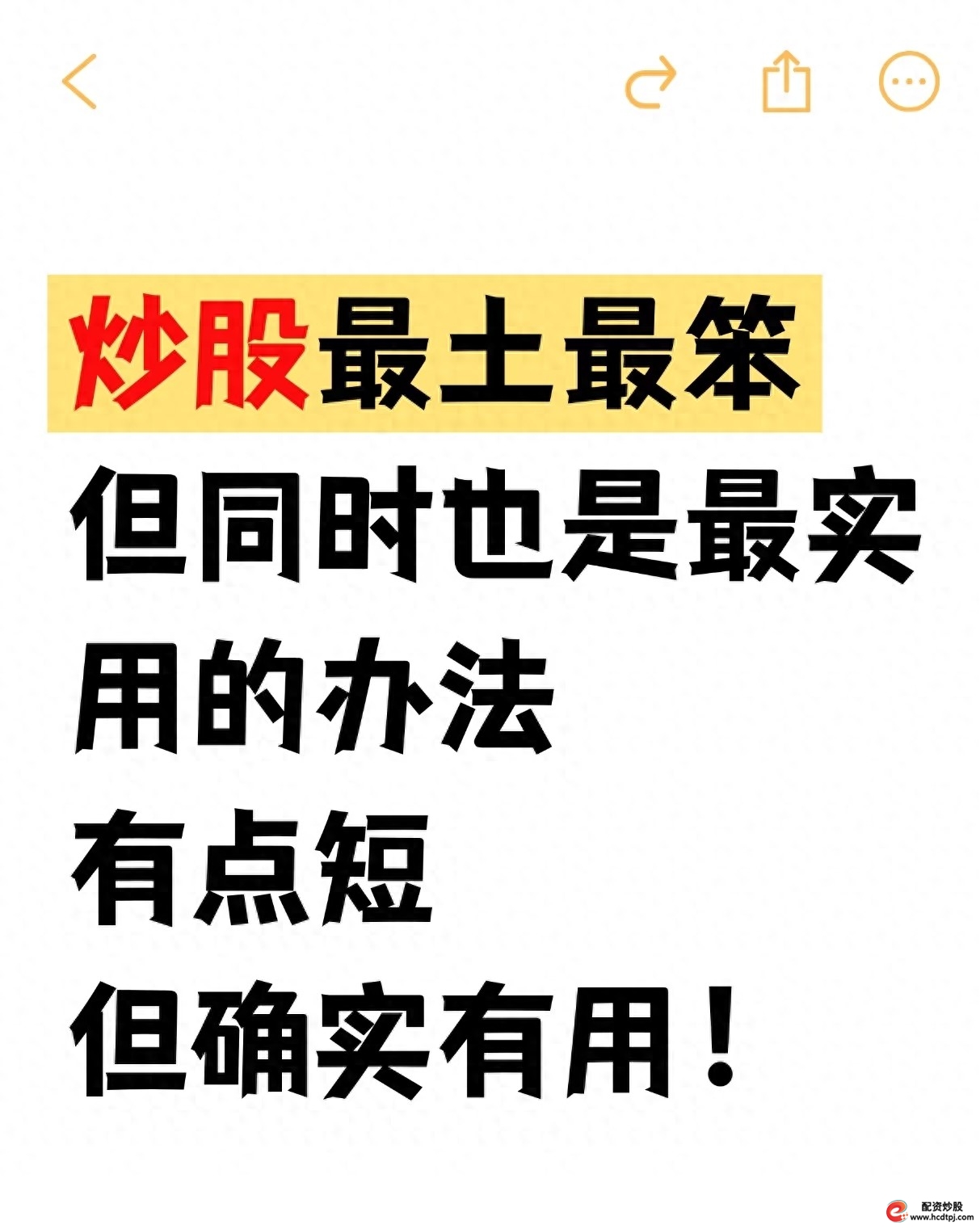 定投指数基金躺平赚钱_股票最稳的赚钱方法_买龙头股抱行业老大大腿