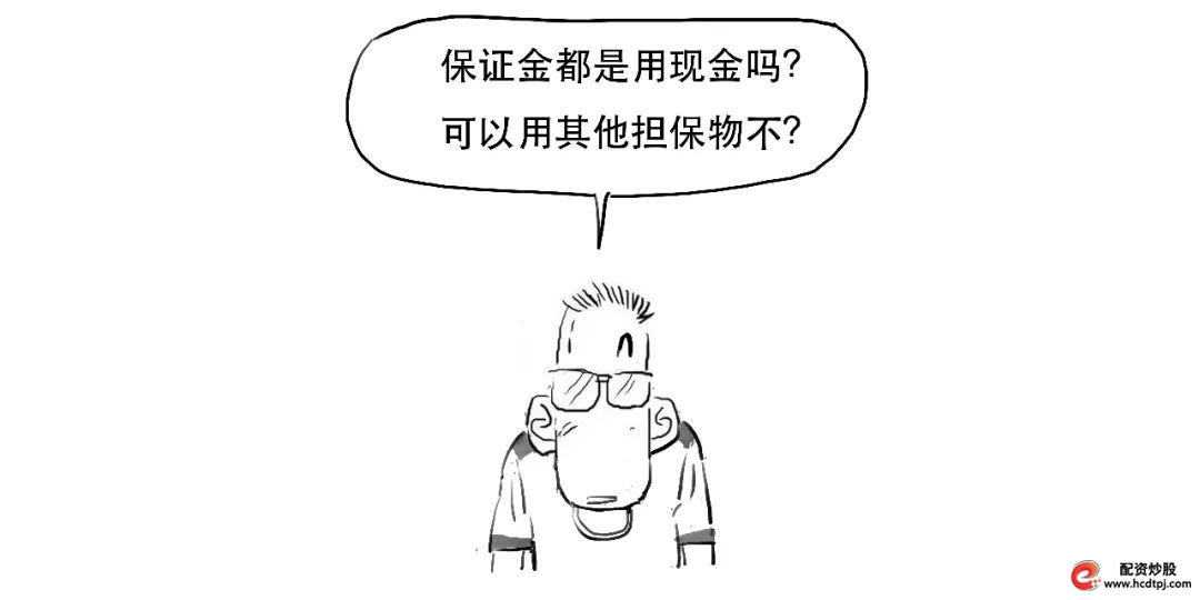 融资融券保证金比例计算_融资融券杠杆交易_怎样融资买入股票