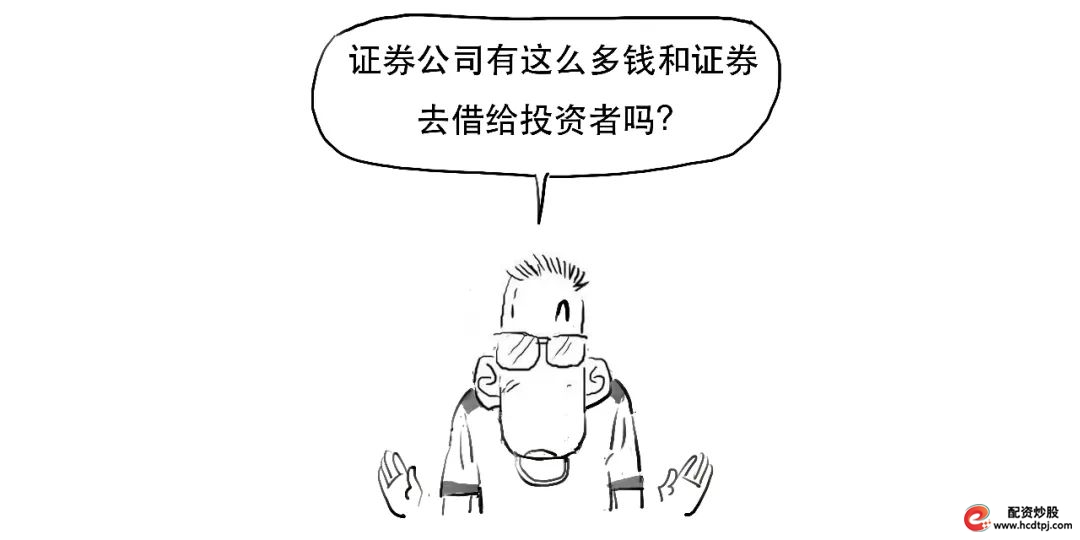 融资融券杠杆交易_融资融券保证金比例计算_怎样融资买入股票