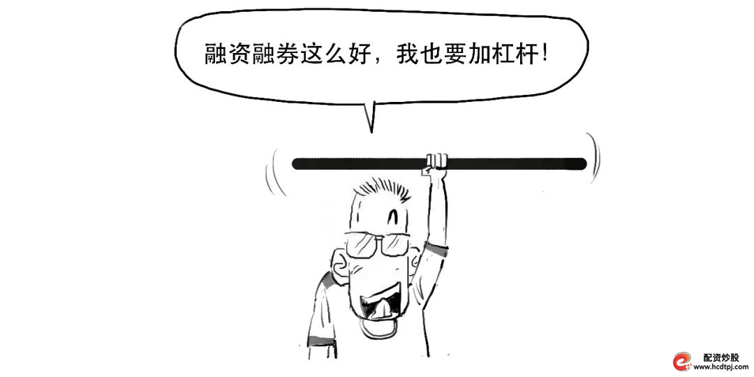 融资融券杠杆交易_怎样融资买入股票_融资融券保证金比例计算