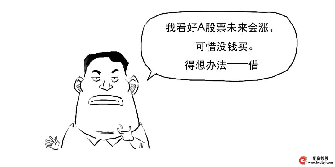 怎样融资买入股票_融资融券杠杆交易_融资融券保证金比例计算