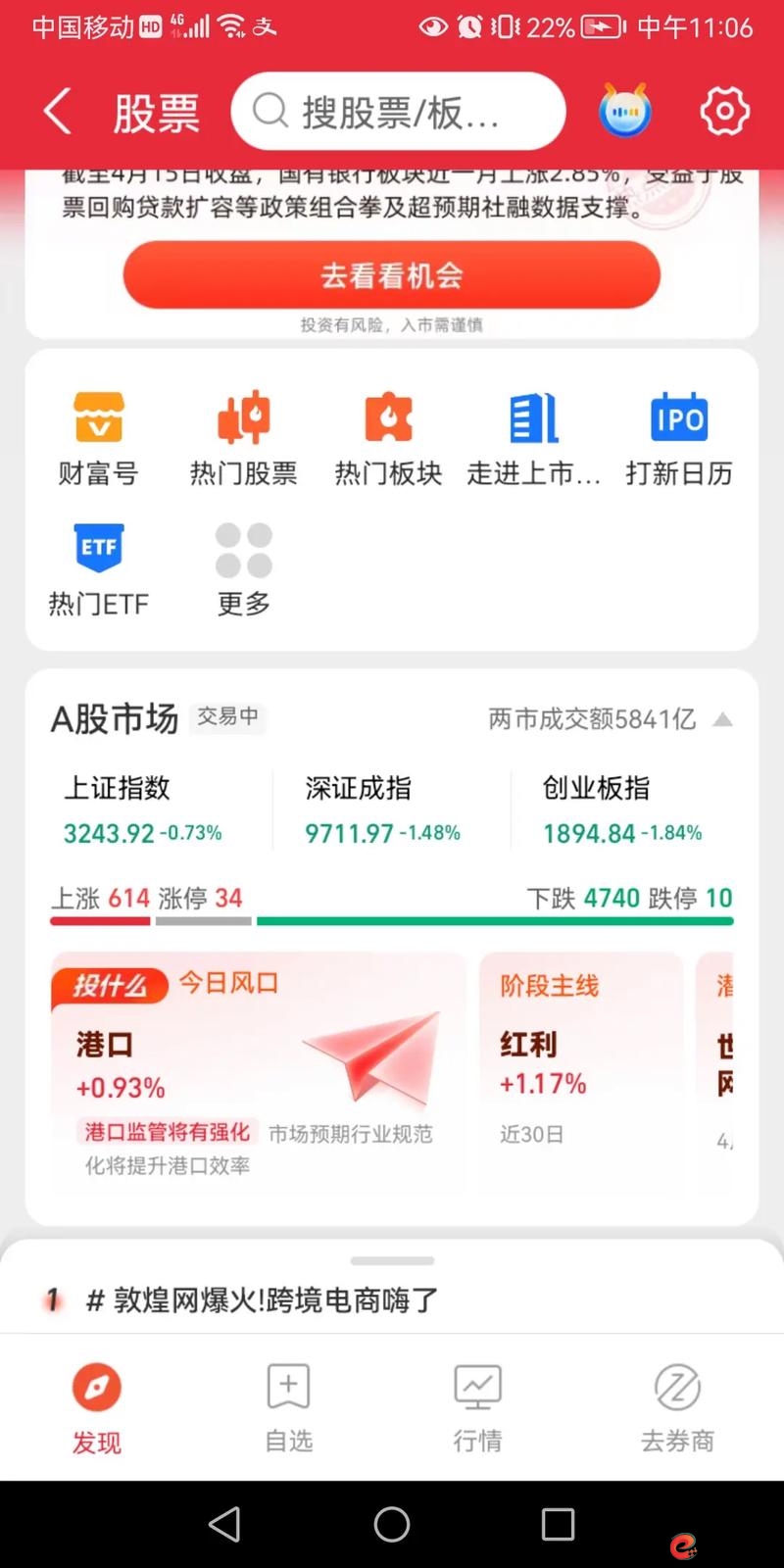 互联网配资模式分析_网络配资_互联网配资风险