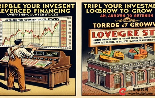 杠杆交易风险_股票配资平台怎么样_股票配资操作流程