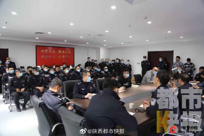 西安配资公司_西安市公安局高新分局打击股票投资诈骗_市局网安支队抓获股票投资诈骗团伙