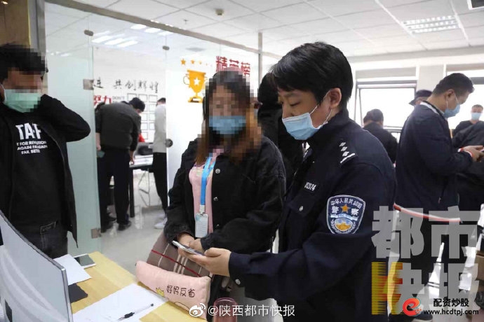 西安配资公司_市局网安支队抓获股票投资诈骗团伙_西安市公安局高新分局打击股票投资诈骗