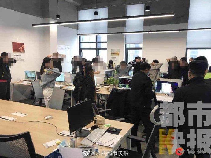 西安配资公司_市局网安支队抓获股票投资诈骗团伙_西安市公安局高新分局打击股票投资诈骗