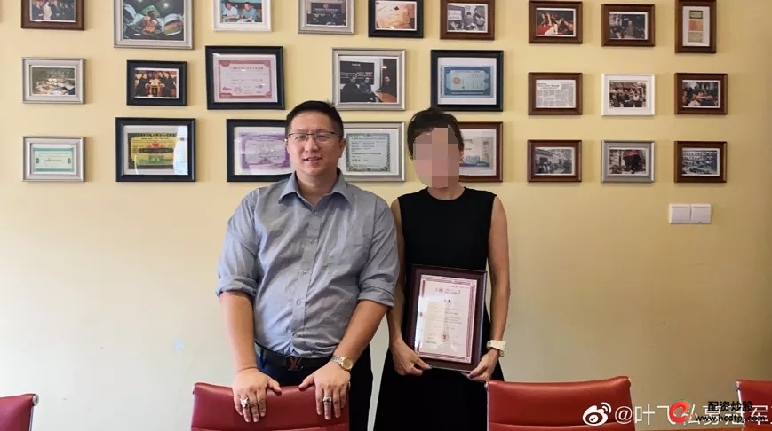 炒股配资合法吗_叶飞被抓 证监会调查 操纵市场案件