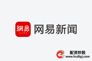 网络配资_证监会曝光场外配资平台_配资平台监管措施