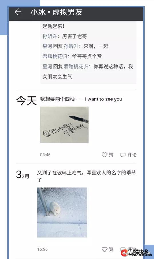 南京百万元杀猪盘电诈案件_南京杀猪盘案件受害人学历_南京股票配资平台