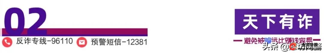 南京百万元杀猪盘电诈案件_南京股票配资平台_南京杀猪盘案件受害人学历