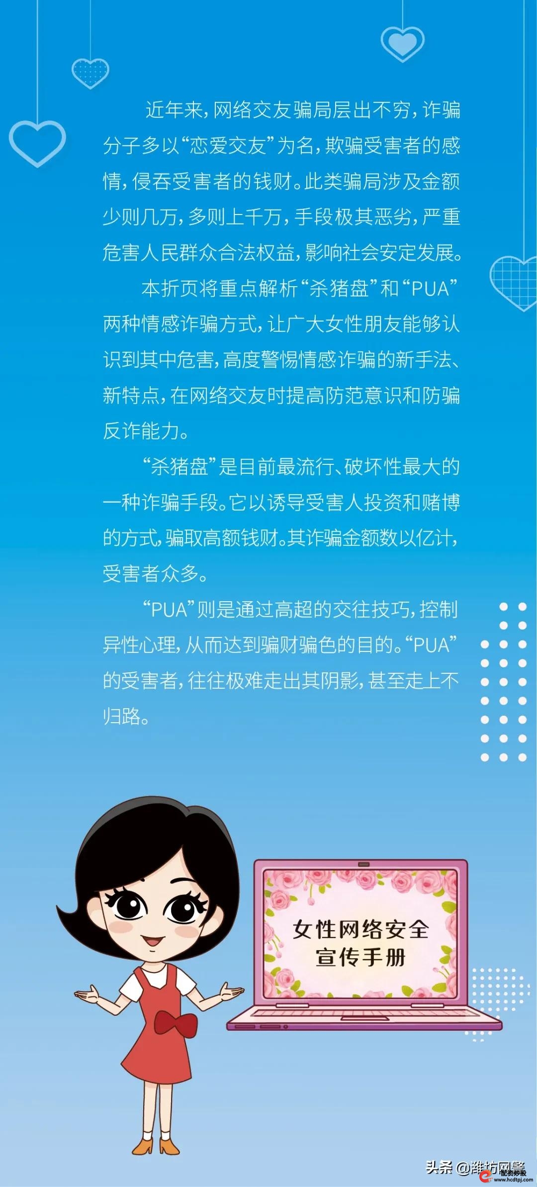 南京百万元杀猪盘电诈案件_南京杀猪盘案件受害人学历_南京股票配资平台