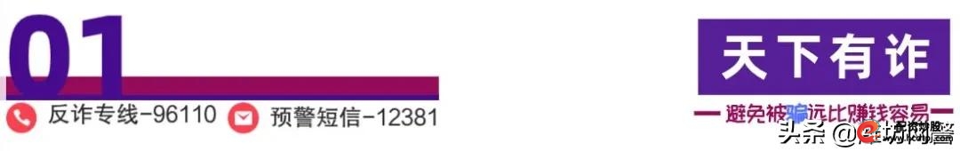 南京百万元杀猪盘电诈案件_南京股票配资平台_南京杀猪盘案件受害人学历