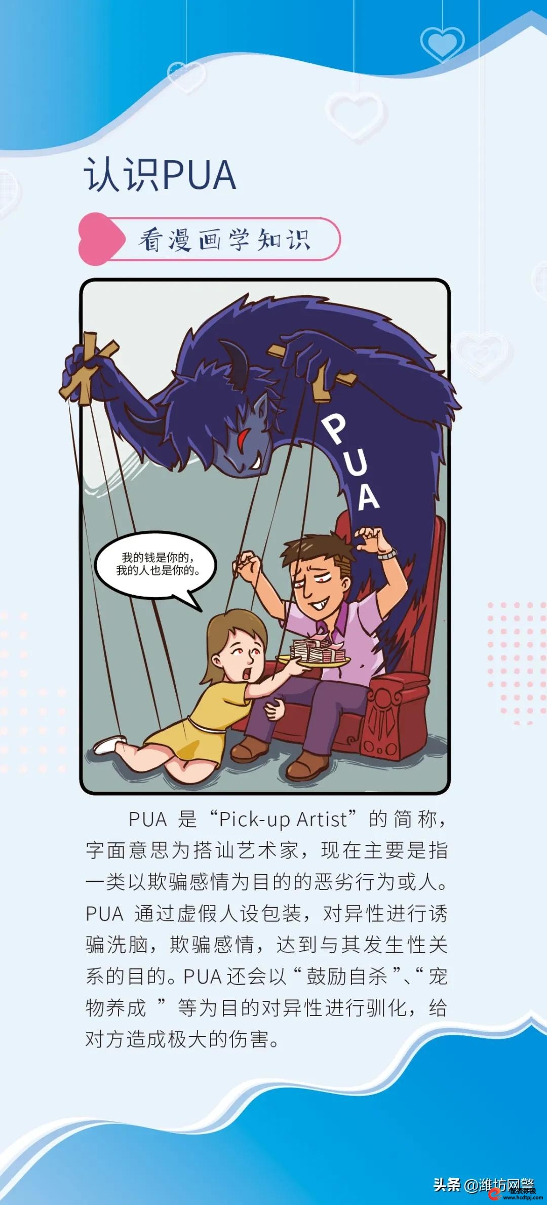 南京股票配资平台_南京杀猪盘案件受害人学历_南京百万元杀猪盘电诈案件