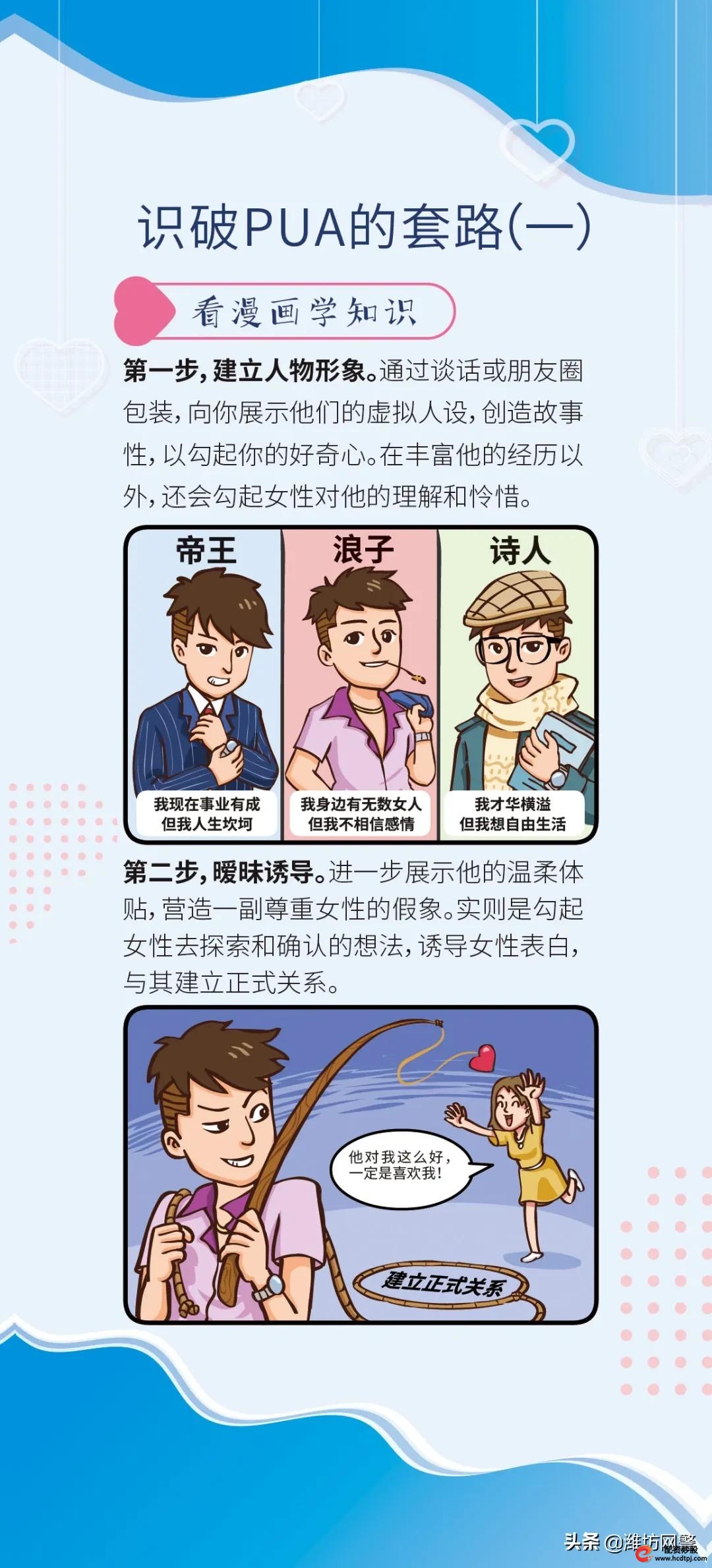 南京股票配资平台_南京百万元杀猪盘电诈案件_南京杀猪盘案件受害人学历