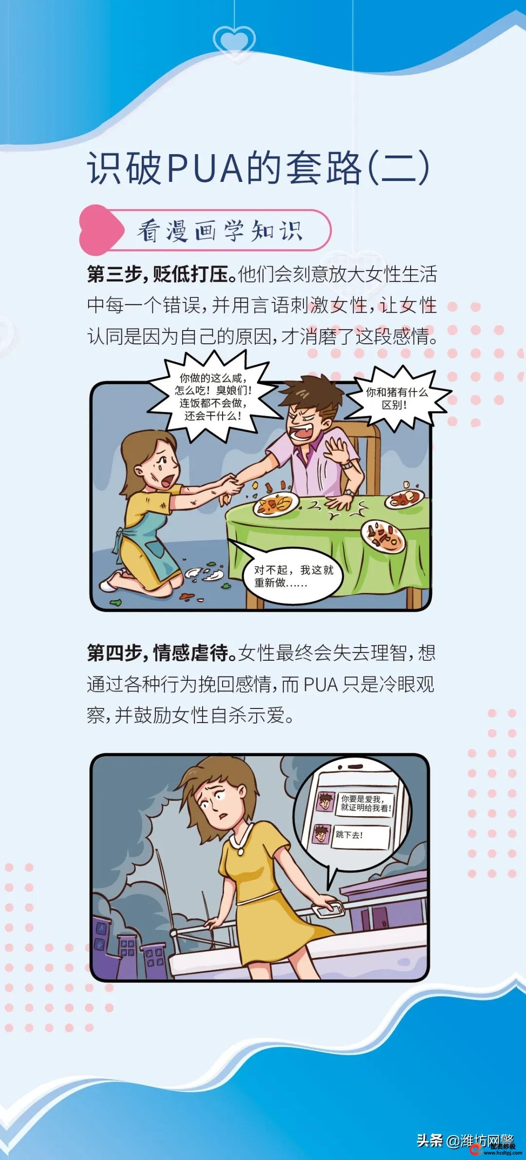 南京股票配资平台_南京百万元杀猪盘电诈案件_南京杀猪盘案件受害人学历