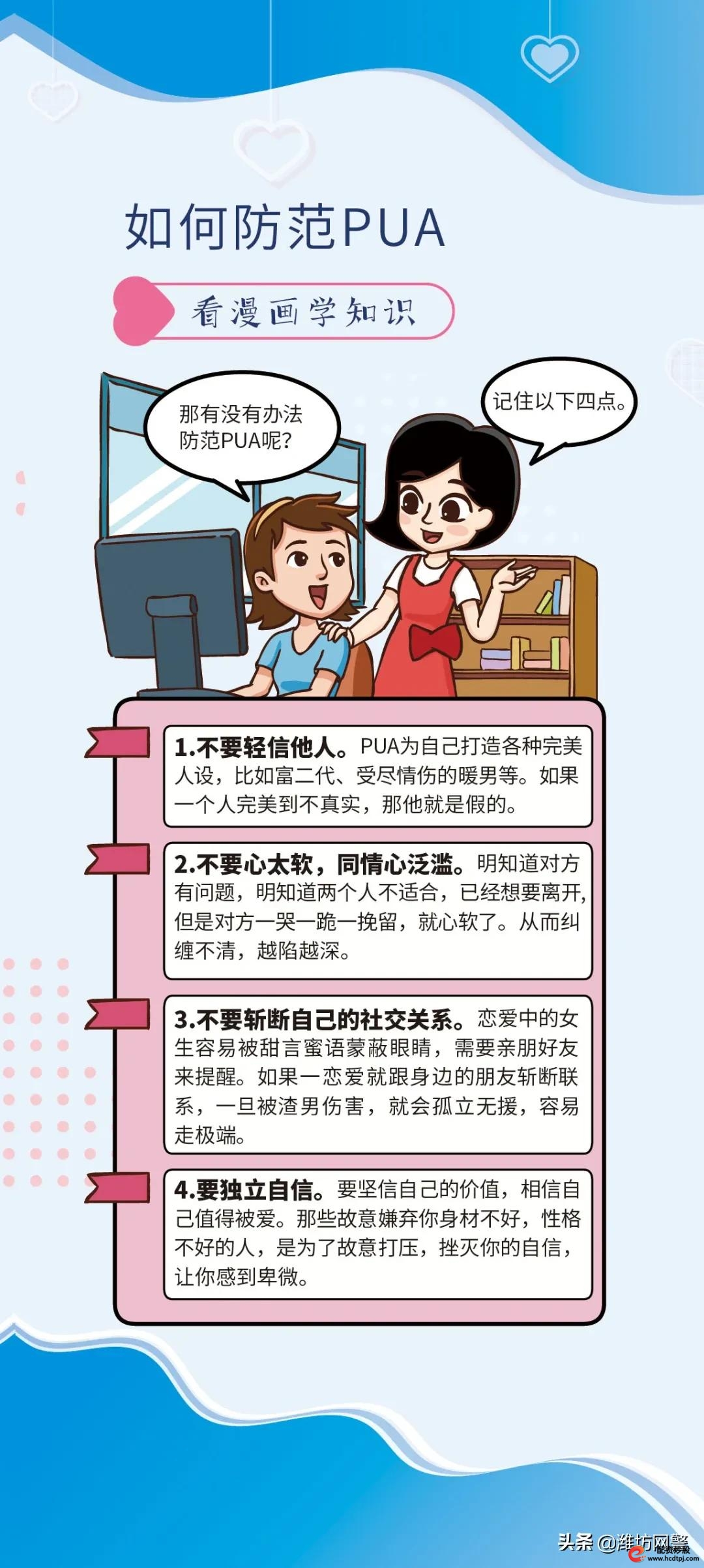 南京杀猪盘案件受害人学历_南京百万元杀猪盘电诈案件_南京股票配资平台