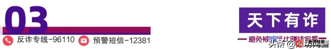 南京杀猪盘案件受害人学历_南京百万元杀猪盘电诈案件_南京股票配资平台