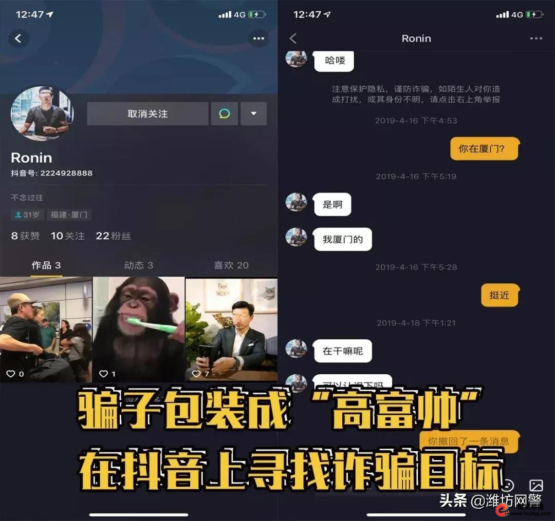 南京杀猪盘案件受害人学历_南京百万元杀猪盘电诈案件_南京股票配资平台