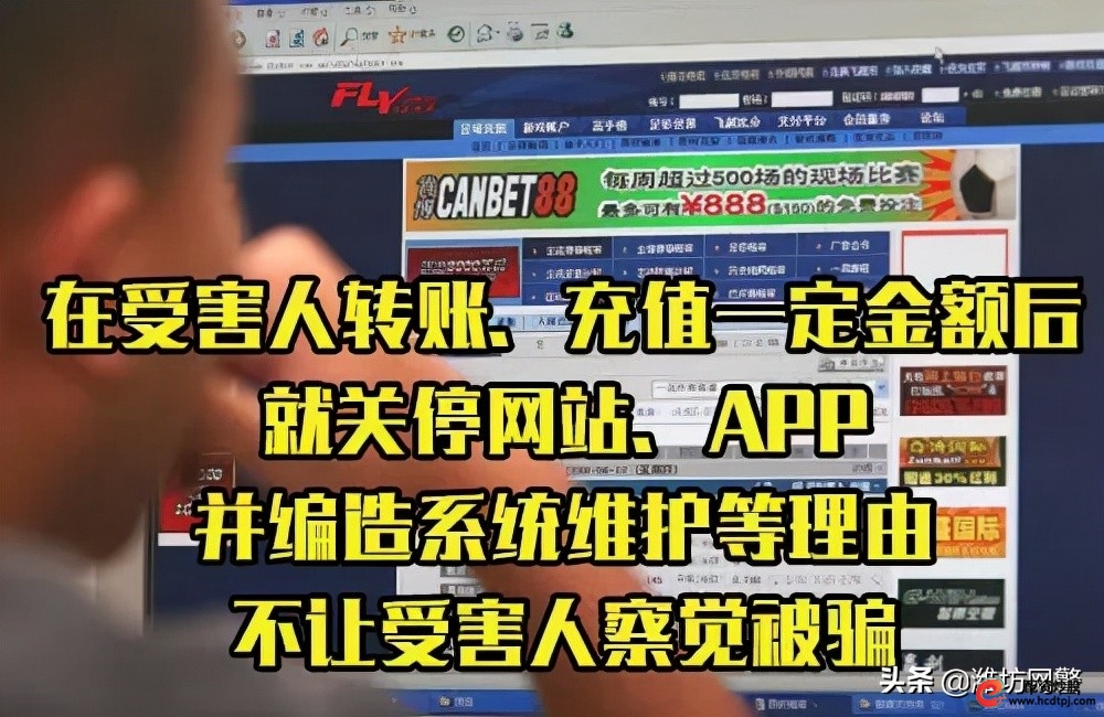 南京杀猪盘案件受害人学历_南京百万元杀猪盘电诈案件_南京股票配资平台