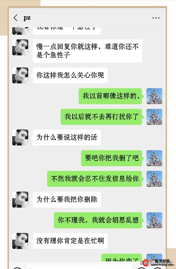 南京股票配资平台_南京杀猪盘案件受害人学历_南京百万元杀猪盘电诈案件