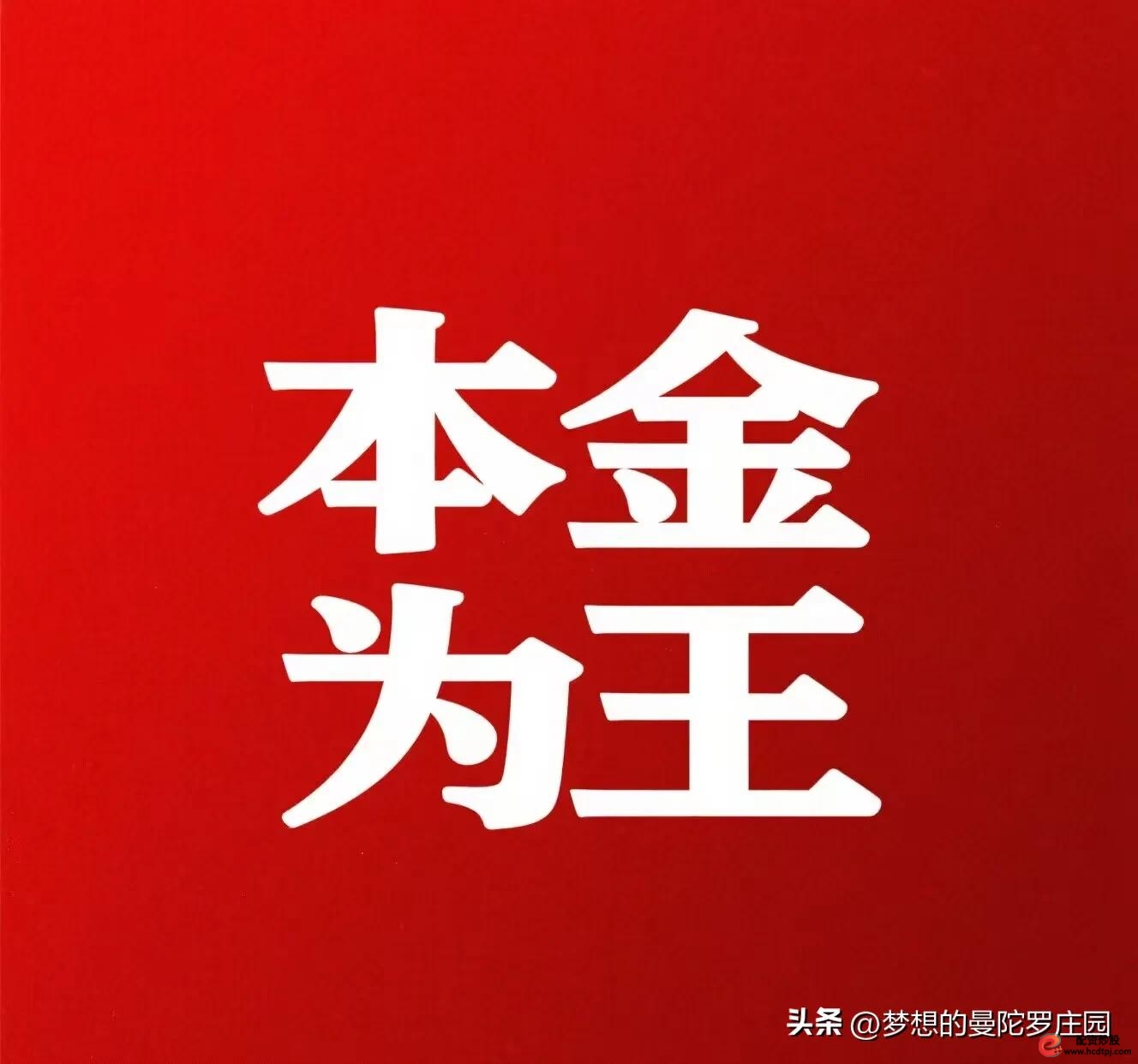 短线炒股的技巧_长期持有稳定票_死磕一只票