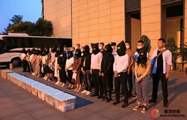 多少钱配资_虚假炒股App骗局_非法配资诈骗