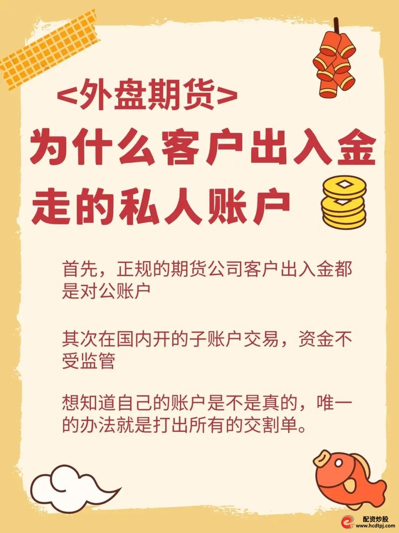 期货交易良心平台选择_合规稳定期货交易平台推荐_老牌配资平台