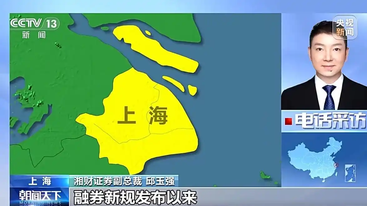 股票融资买入什么意思_融资融券新规_融券保证金比例上调