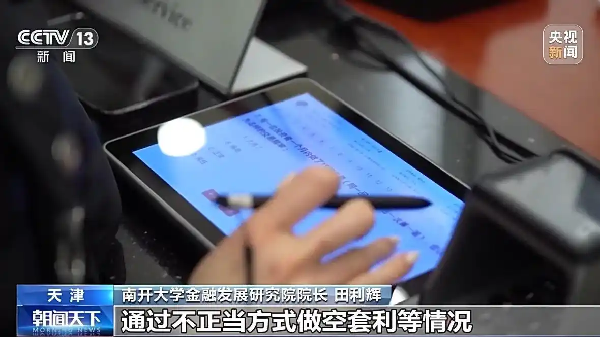 融券保证金比例上调_股票融资买入什么意思_融资融券新规