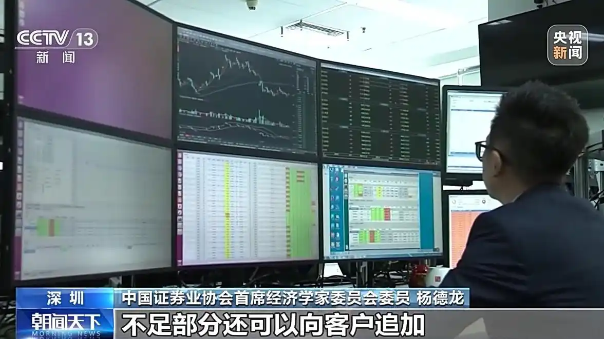 融资融券新规_融券保证金比例上调_股票融资买入什么意思