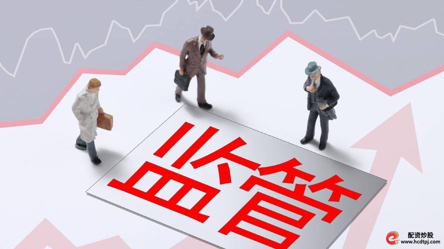 网上配资平台_非法场外配资平台 证监会曝光 319策略 鸿满仓 168配资 宜人配资 中财所 牛金宝 聚宝盆 操盘所 九鼎配资 运营机构