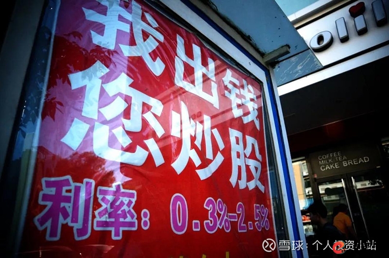 股票加杠杆方式_股票怎么加杠杆_融资融券股票杠杆