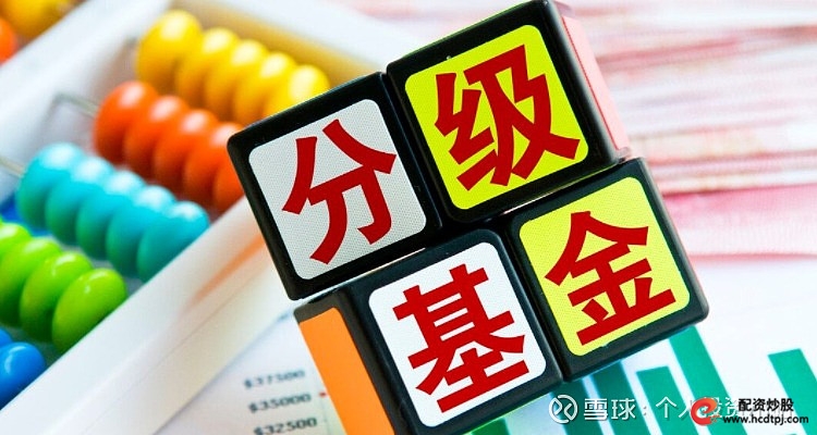 融资融券股票杠杆_股票怎么加杠杆_股票加杠杆方式