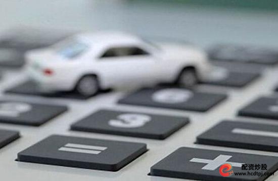 谨慎!“零首付”购车或是陷阱