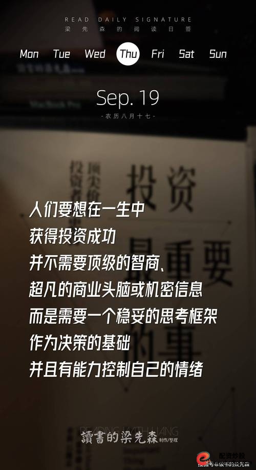 平台信誉与安全性_杠杆炒股平台选择_杠杆股票平台